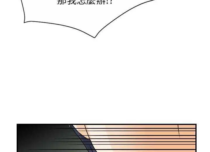第29話