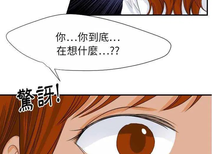 第29話