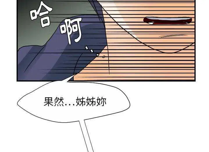 第29話