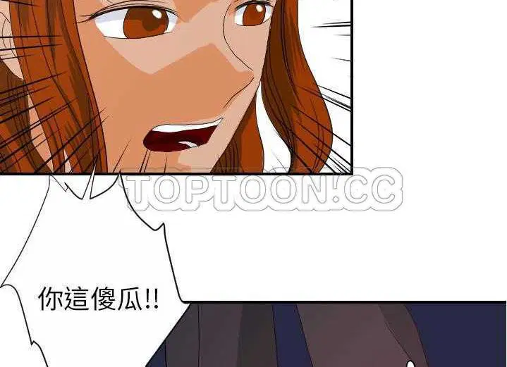 第29話