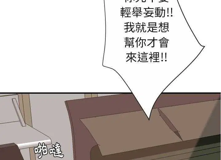 第29話