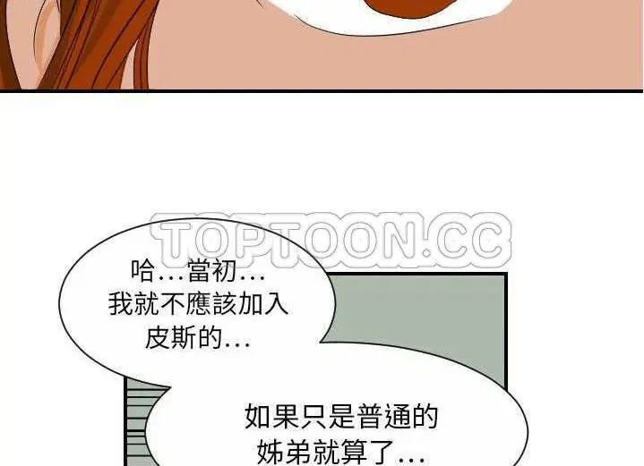 第29話