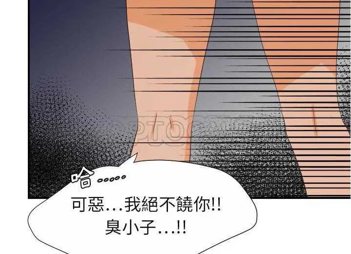 第29話