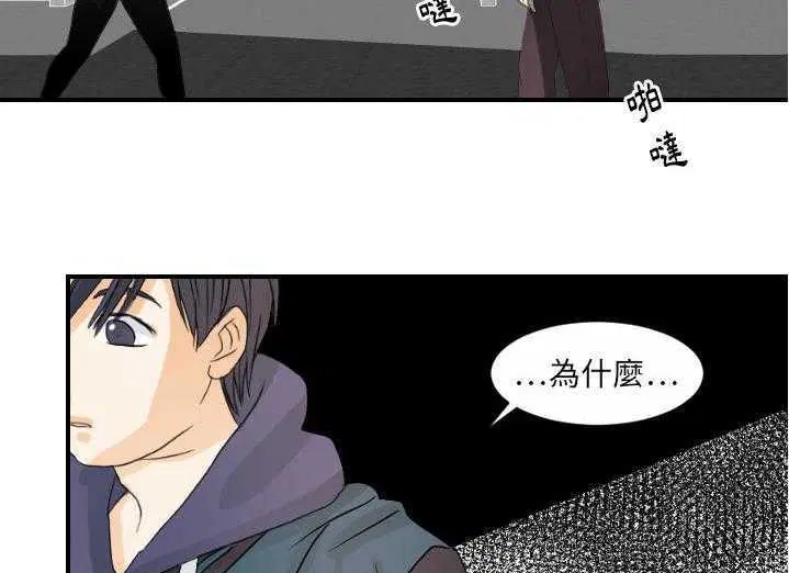 第29話