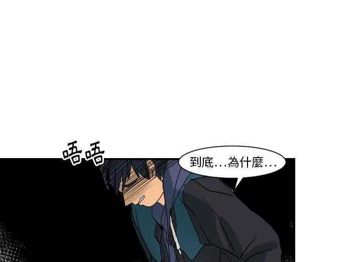 第29話