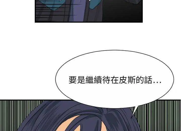 第29話