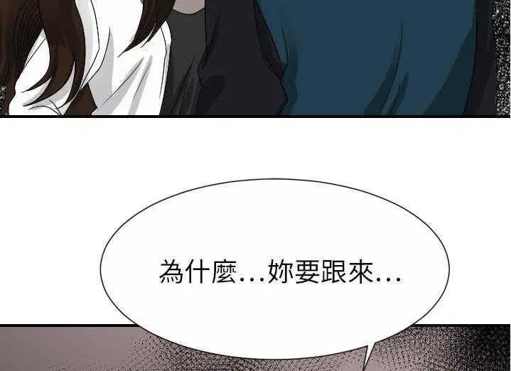 第29話