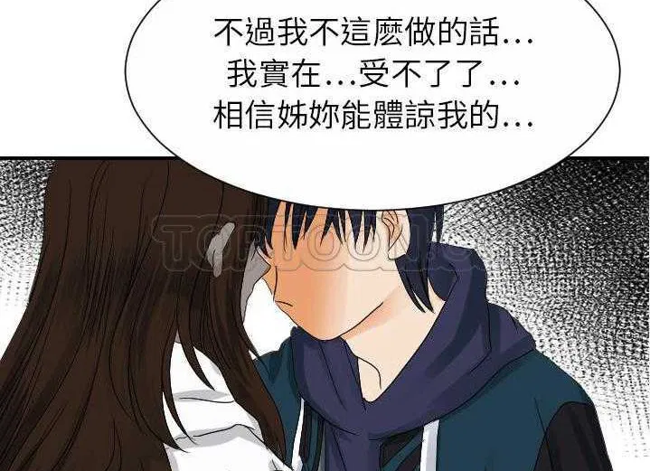 第29話