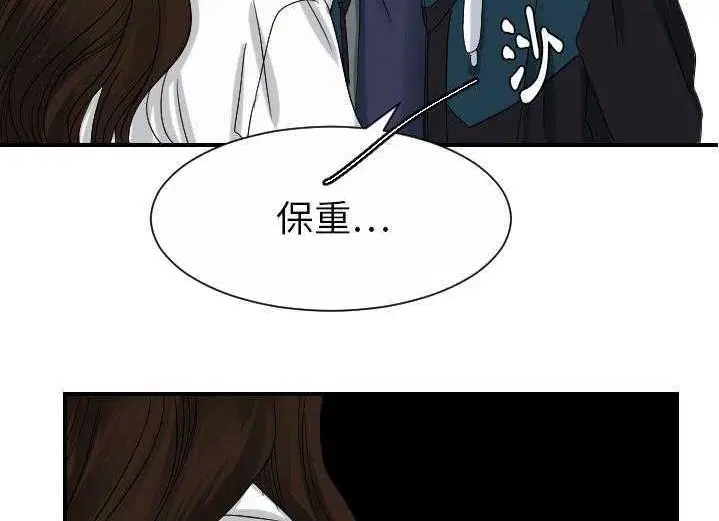第29話