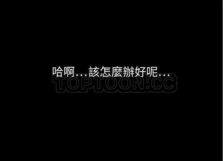 第29話