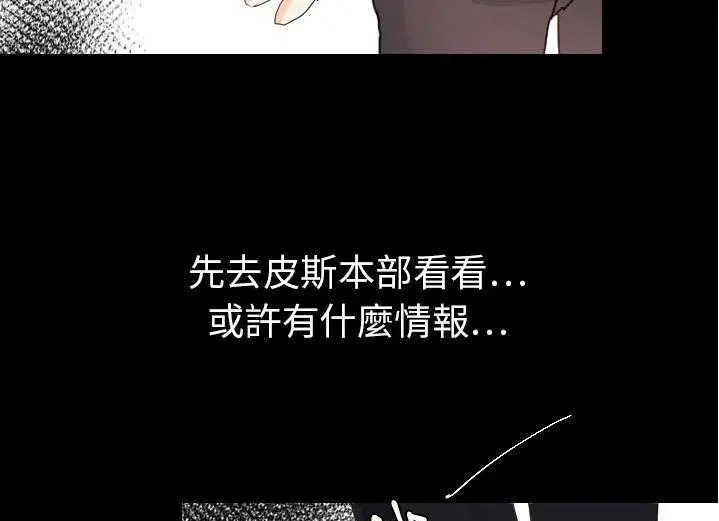第29話