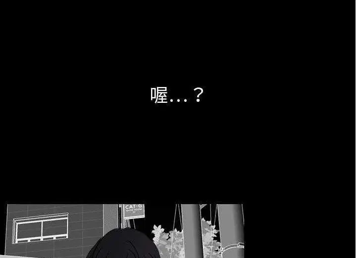 第29話