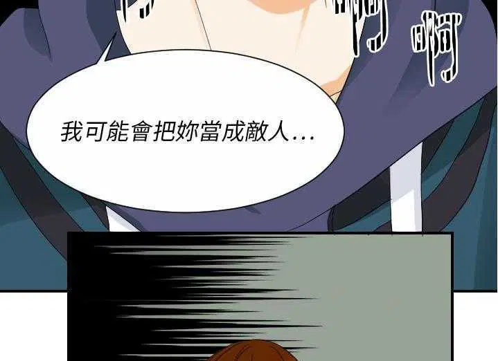 第29話
