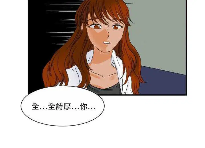 第29話