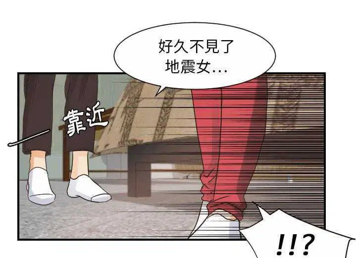 第29話