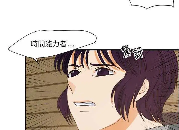 第29話