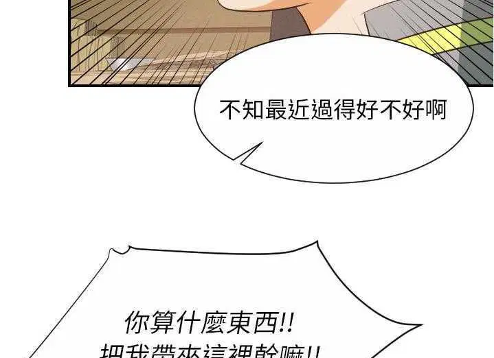 第29話