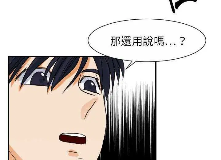 第29話