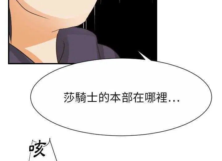 第29話