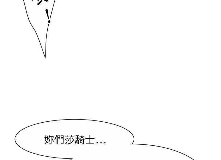 第29話