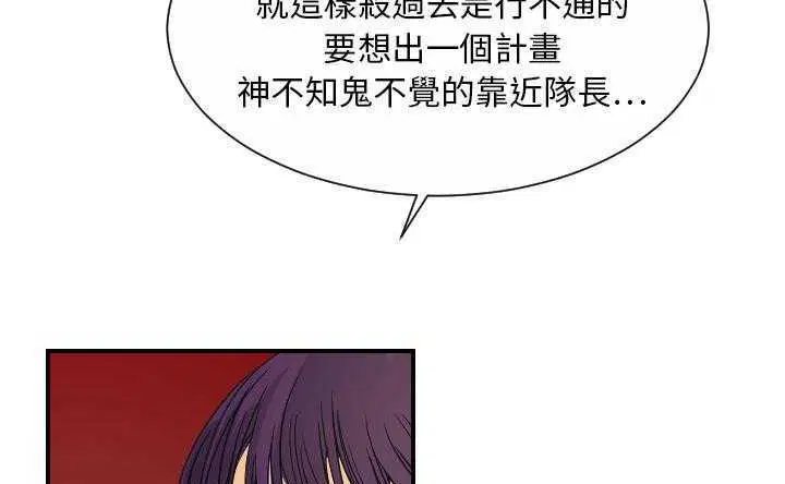 第30話