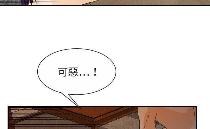 第30話