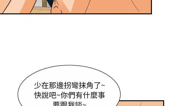 第30話