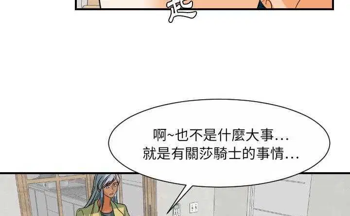 第30話