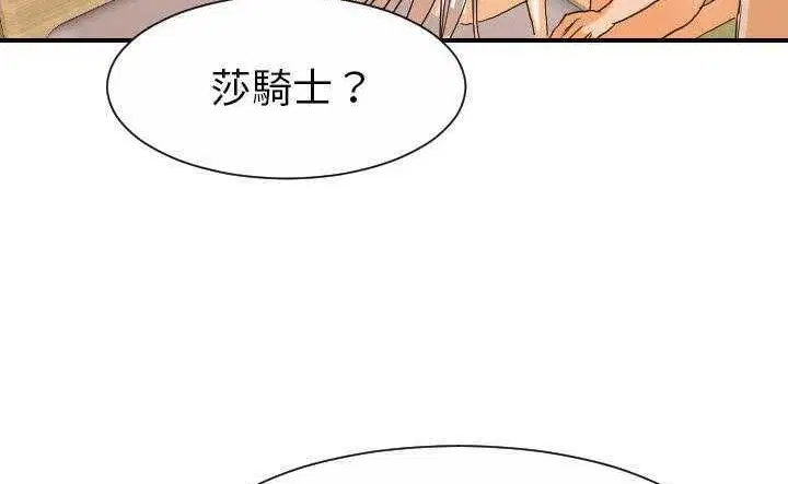 第30話