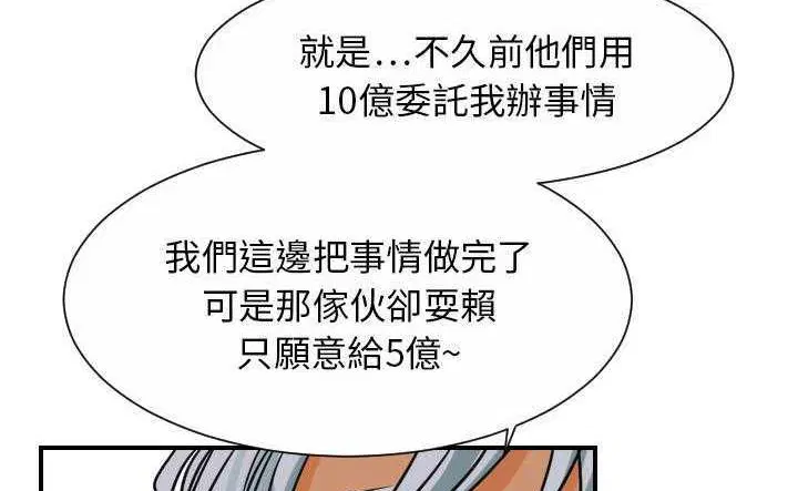 第30話