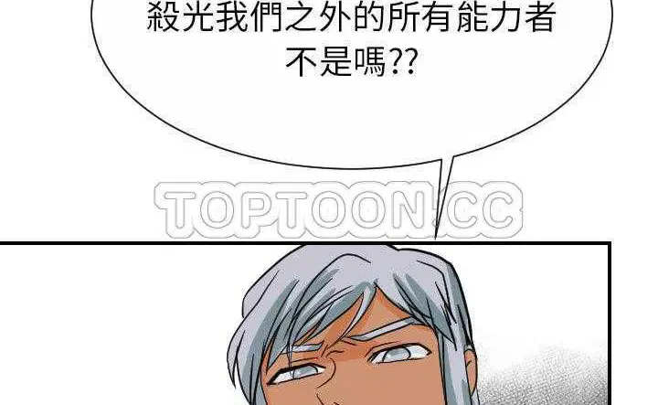 第30話