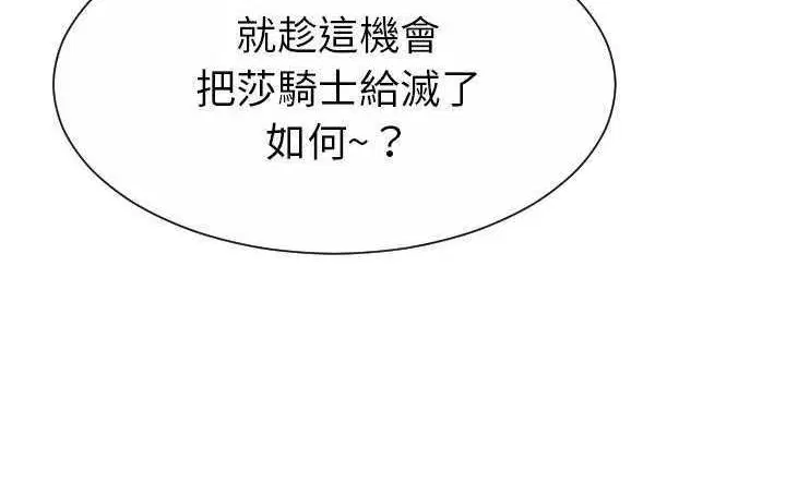 第30話