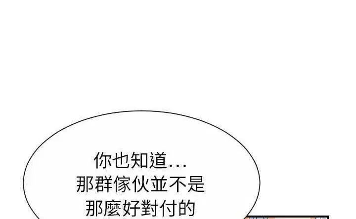 第30話
