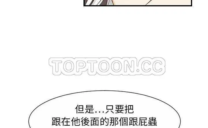 第30話