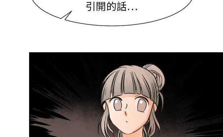 第30話
