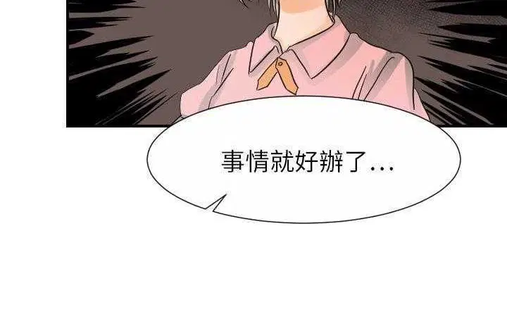 第30話