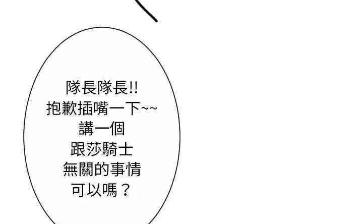 第30話