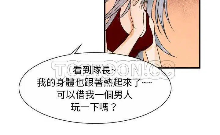 第30話