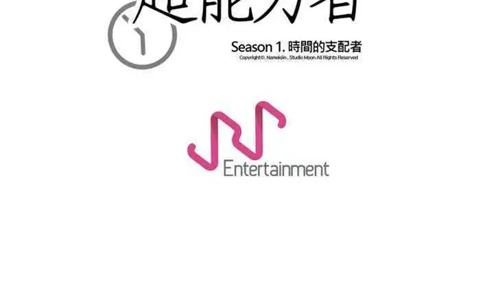 第30話