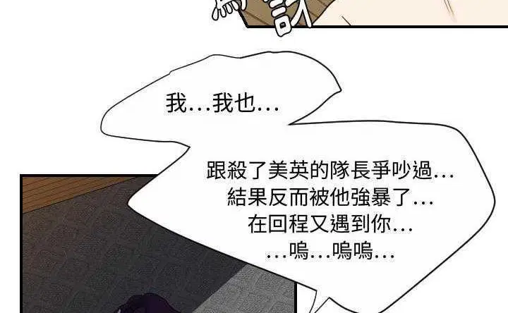第30話