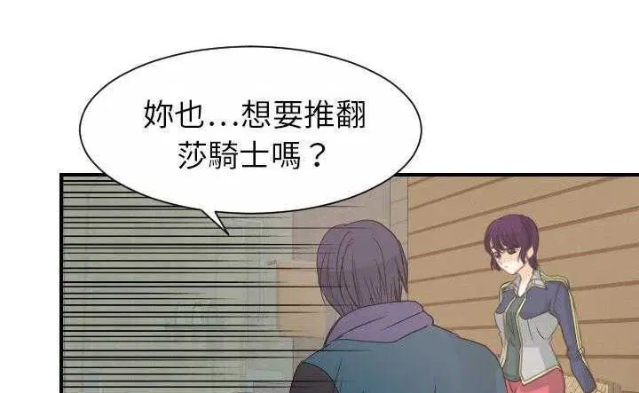 第30話