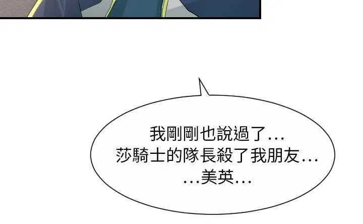 第30話