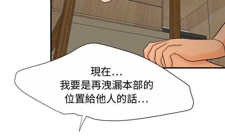 第30話
