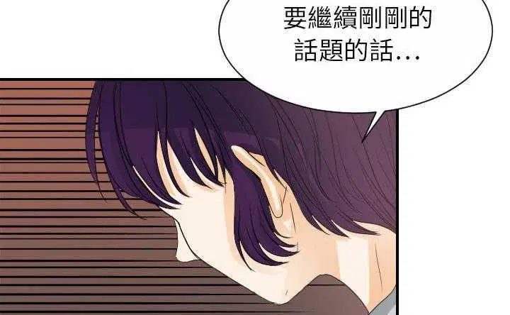 第30話