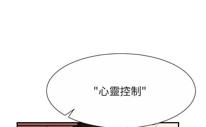 第30話