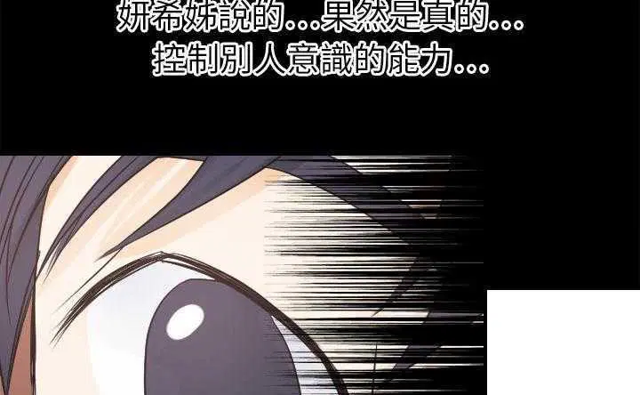第30話