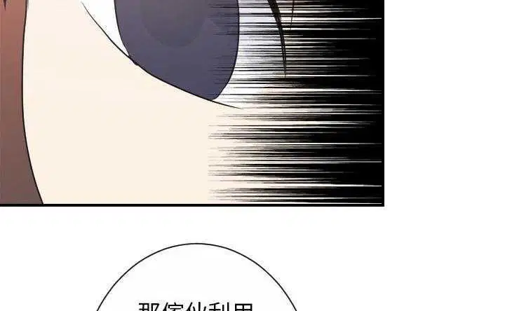 第30話