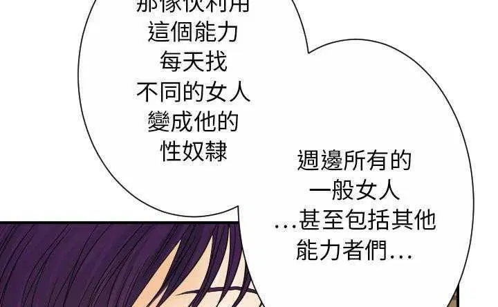第30話