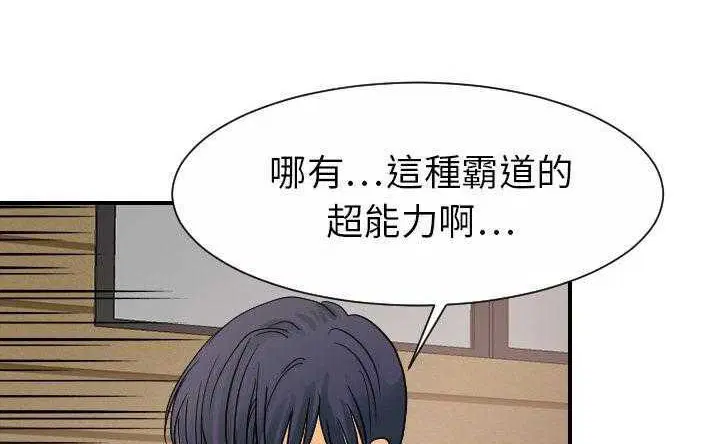 第30話