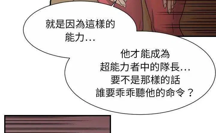 第30話